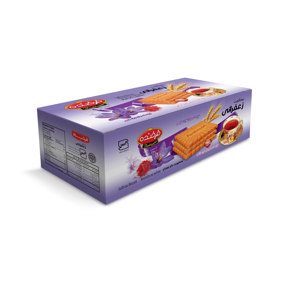Farkhondeh Biscuits 505  (Farkhondeh)